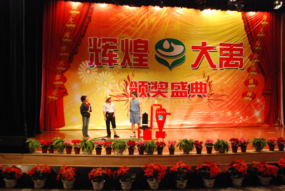 新宝GG—创立事业平台