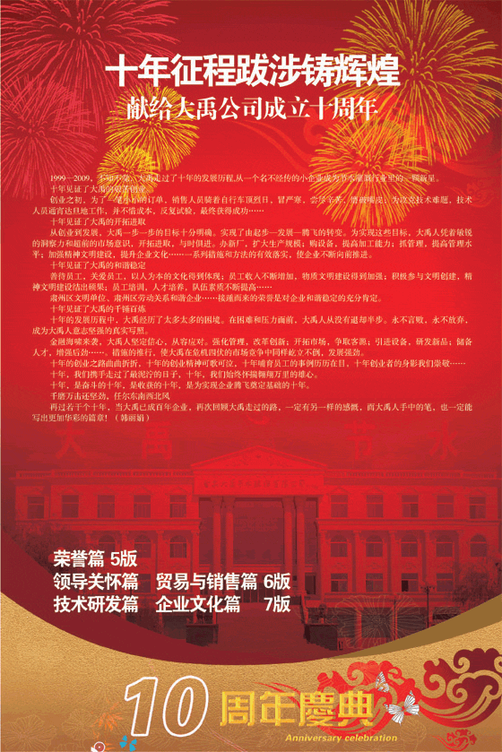 �±�GG��������ҵƽ̨