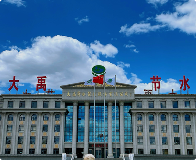 �±�gg������1994�꣬��������������һ�����й�ˮ��Ժ��ˮ�����Ƽ��ƹ����ĺ��й���ѧԺ���й�����Ժ�ȿ��л���Ϊ���е���ҵ��ͷ��ҵ��������������2009��10���������ҵ�����У���Ʊ���룺300021������������������˾����30���꣬������������ʼ���ԡ���ũҵ���ǻۡ���ũ�����������ũ����Ҹ���Ϊʹ����������������רע��������ũҵ��ũ�塢ũ��ˮ��Դ����Ľ����Ч��������������������������������������˾����Ӧ���������ˡ��ȹ���ս�ԣ�������������Χ�ơ���ũ��ˮ������