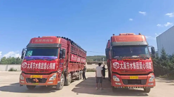 202508181755484130312259.png image.png