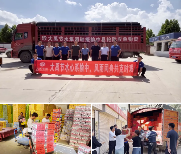 202508181755484148762291.png image.png