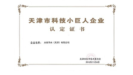 ����пƼ�С������ҵ