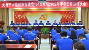 2022��7��1���±�gg��ˮ����ʢ���ٿ���ף����101������2022����������ܽ���