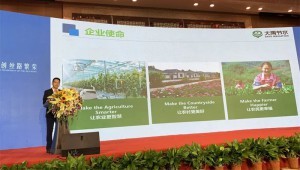 2022��7��7�յ�ί�����������±�gg��ˮ�������������������ǹ�ҵ�ƽ龭ó�����Խӻ���ǩԼ��ʽ����Ǣ��¤����̸��