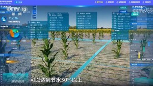 3��16�գ�����������������������Ƶ�������������������������գ������������������պӹ����������½����բ���������������������������������գ���������������134��Ķũ�����ʹ�����ǻۡ�ˮ����������������ʵ����ˮ��Դ�ĸ�Чʹ�ú�ũ��ľ�׼��������������