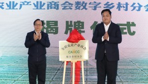 11��12�գ���������������ȫ��ũҵ��ҵ�̻���������ֻ��ڱ�������������������������ֻ��һ�����»�ͨ��ͶƱѡ�٣������������������³���������ѡȫ��ũҵ��ҵ�̻���������ֻ��һ�λ᳤����������