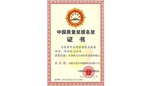 7��19�գ�������������������ʡ������������������ίԱ��칫���ļ�֪ͨ��������������졾2023��1�ţ��������������������������±�gg����ʡ���������������ƺ�����������