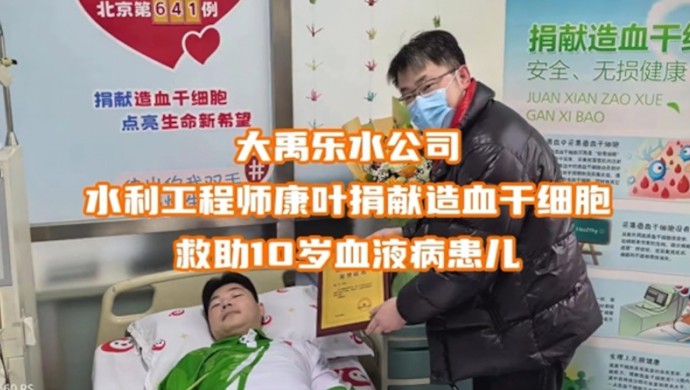 �±�gg��ˮ��˾��Ҷļ����Ѫ��ϸ������10��ѪҺ������