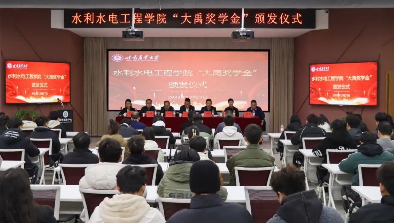 ������ѧ|�±�gg��ˮ����Я�ָ���ũҵ��ѧ����2023��ȡ��±�gg��ѧ�𡱰佱��ʽ���������������������˲���������������������δ��