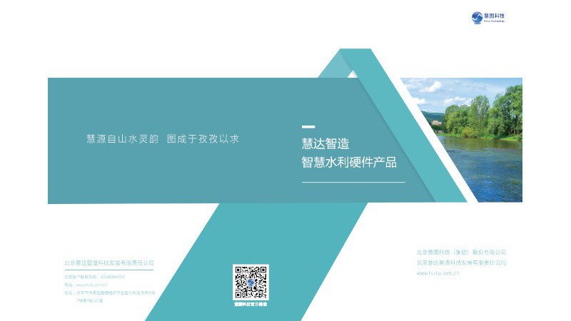 �ǻ�ˮ��Ӳ����Ʒ����