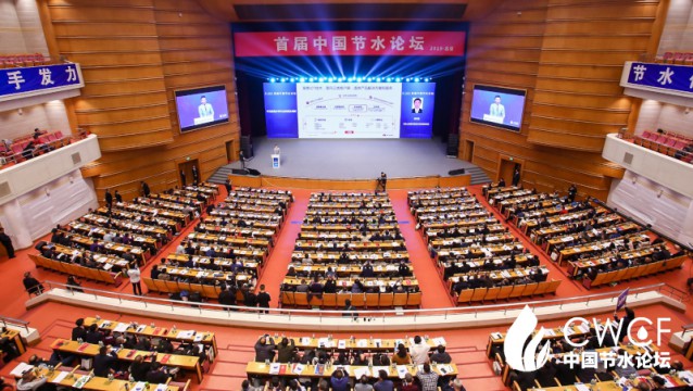 ��һ���й���ˮ��̳