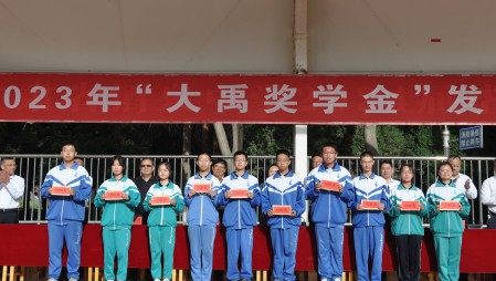 ���±�gg��ˮ��ѧ�𡱾�����ʽ�����ڸ���ʡ��Ȫ�о�Ȫ��ѧ����������ˮ����Сѧ���У����������������±�gg��ˮ����Ϊ��Ȫ��ѧ����10��Ԫ����ˮ����Сѧ����5��Ԫ����������