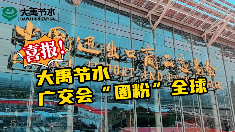 �±�gg��ˮ�����135��㽻��