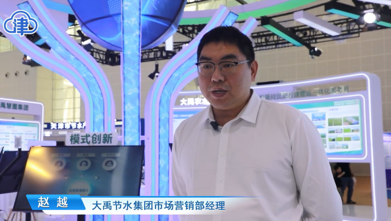 ��ý�屨�����±�gg��ˮ��������2025�й�ˮչ���ᣡ