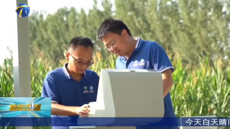 ������̨��������1�̡����� | ��ˮ���ǡ�������������ҵ�±�gg��ˮ����Ϊ�Ϻ�ũҵע���й��ƻ�