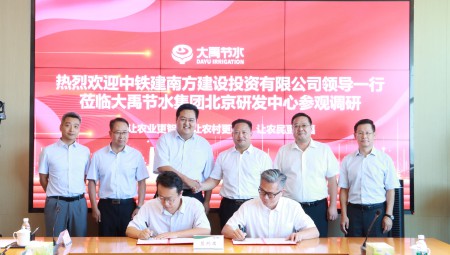 �������Ϸ�����Ͷ�����޹�˾���±�gg����ǩ��ս������Э��