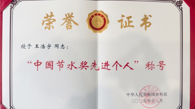 �й���ˮ��