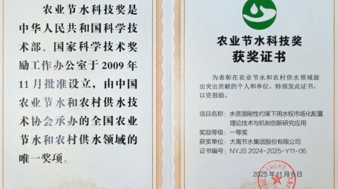 ũҵ��ˮ�Ƽ���һ�Ƚ�